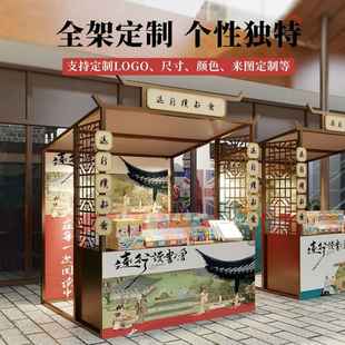 古风市集活动摊位架中式摆摊货架户外商业活动棚架创意夜市地摊架