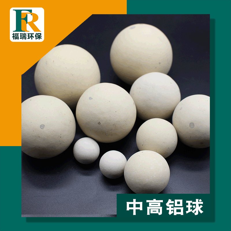 球磨机用中铝球石比重3.25g/cm3微晶耐磨中铝陶瓷球中铝球