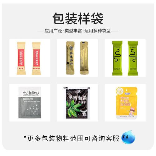 条状袋装鱼腥草夏桑菊凉茶冲调速溶颗粒包装机多列固体饮料包装机