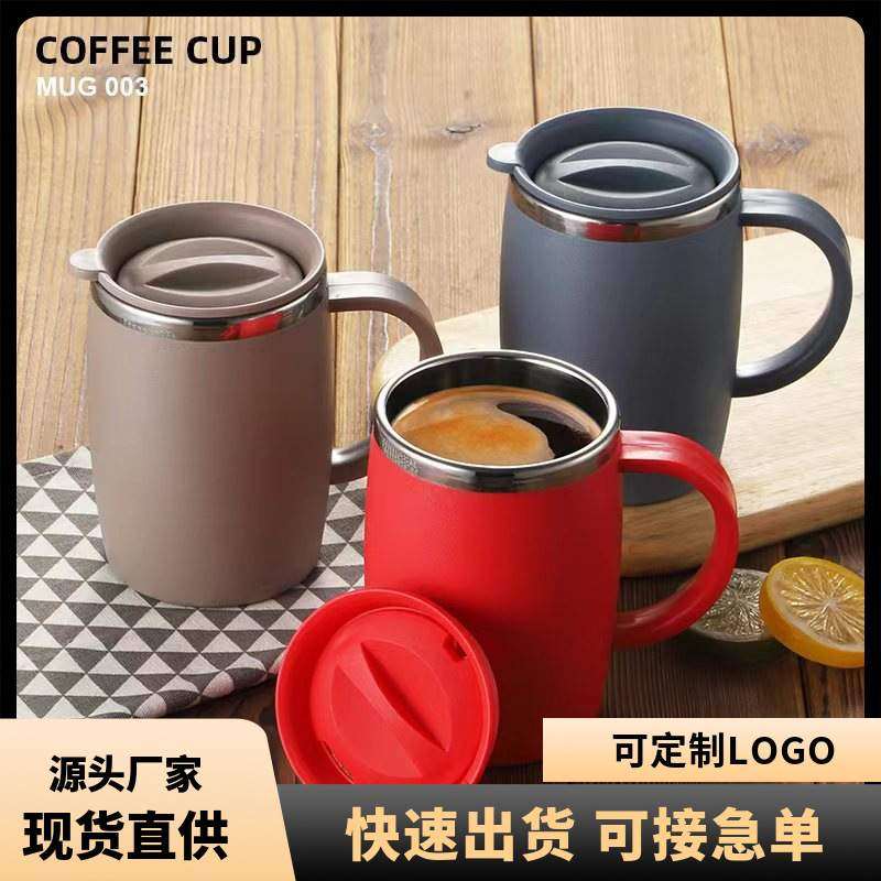 不锈钢咖啡杯马克杯500ml简约带盖保温杯多色可选定制LOGO