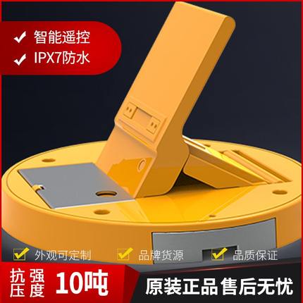 智能车位锁   VIP车位锁