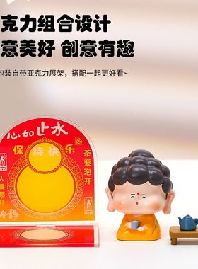 蕊杰树脂小摆件新款装饰饰品内饰桌面公仔办公室平安解压汽车如来