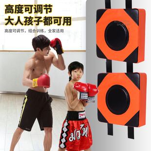 优选墙靶拳靶挂墙拳击靶儿童成人沙袋打拳墙壁式散打沙包健身练拳