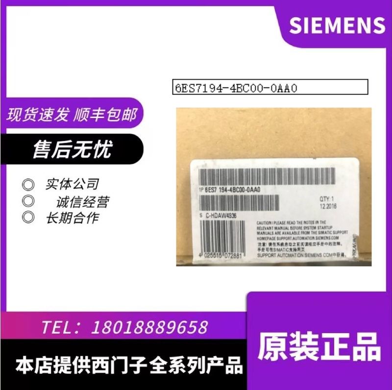 6ES7197-1LB00-0XA0 耦合器 用于建立 Y Link 6ES7197-1LB00-0XA0