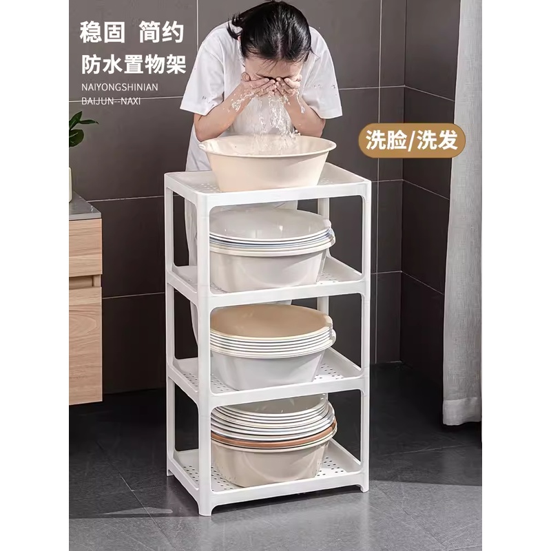 浴室脸盆架卫生间置物架落地塑料多层宿舍阳台洗衣机防水桶收纳架