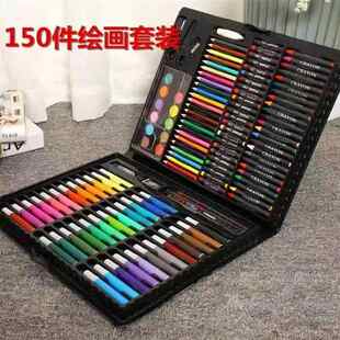 儿童水彩笔150件绘画套装幼儿园可水洗小学生礼物豪华礼盒
