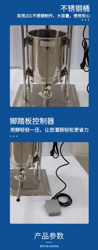 源头厂家电动灌肠机油条机拉丁果机吉事果麻花机工厂,清洗/食品/商业设备,灌肠机,淘宝优惠券,粉丝福利购,淘宝优惠卷