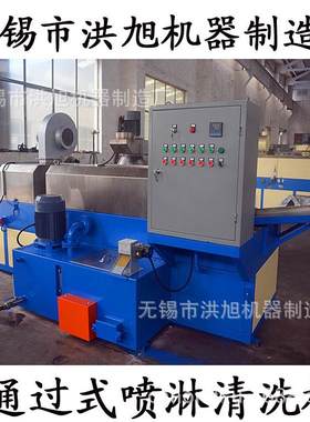 输送带式设备QXLT600-I型输送带式 工业零部件清洗机零件去污