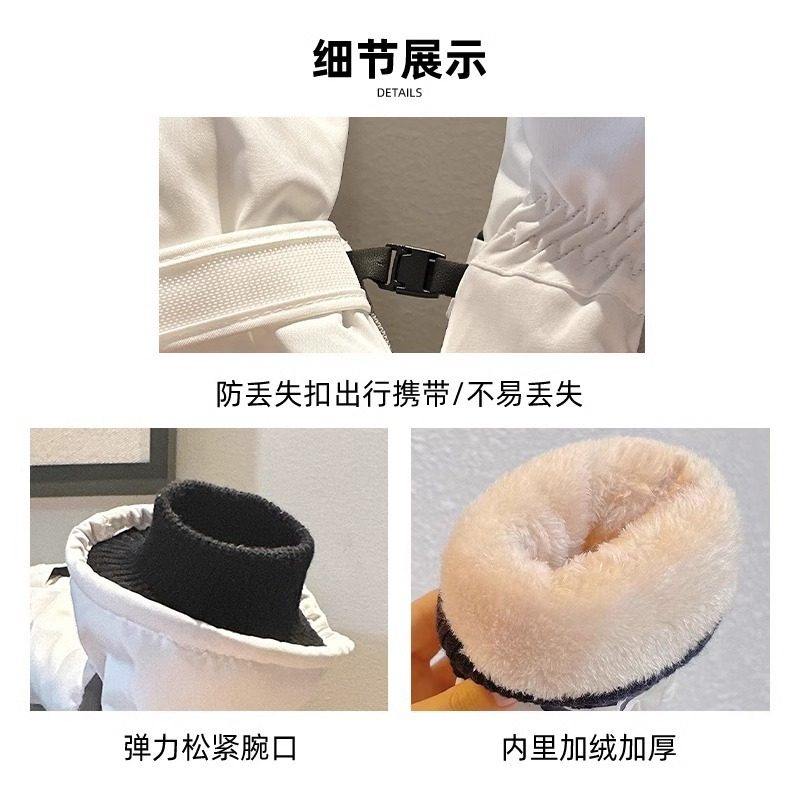 滑雪手套男冬季骑车骑行屏女加厚防风防寒防水触登山保暖户外冬天,户外/登山/野营/旅行用品,滑雪手套,淘宝优惠券,粉丝福利购,淘宝优惠卷