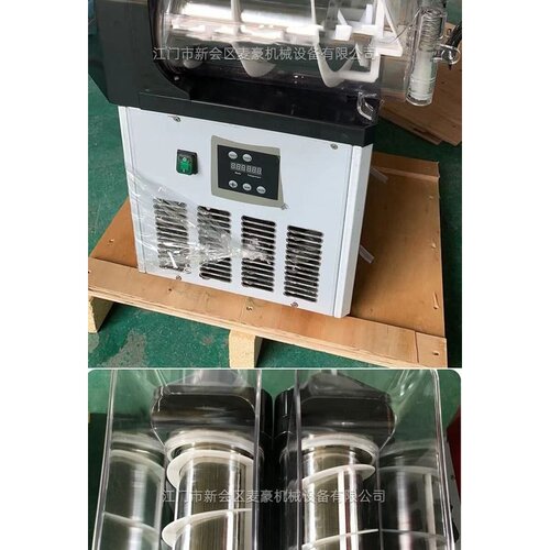 商用出口电压冷饮雪泥两用一件