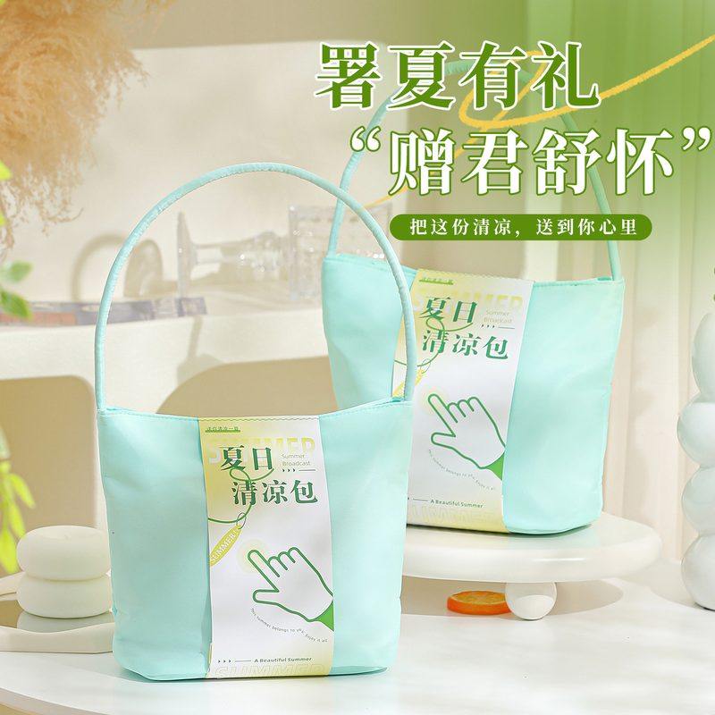 防暑降温大礼包夏日清凉伴手礼盒解暑奖品礼礼品套装小夏季活动,节庆用品/礼品,创意礼盒/礼品套组,淘宝优惠券,粉丝福利购,淘宝优惠卷