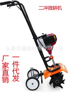 2019多功能厂家批发二冲程52CC 热卖便携小型松土机除草机土迷你