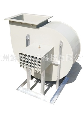 厂家 F4-72pp防腐离心风机 耐酸碱 pp加厚型叶轮  2.2kw