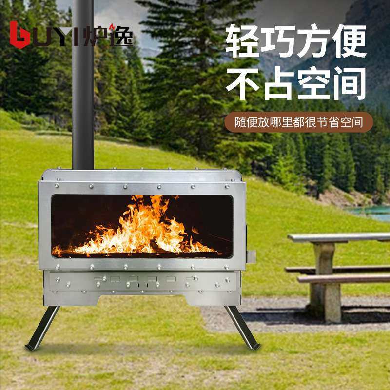 不锈钢壁炉真火燃木客厅户外火炉庭院烤火炉