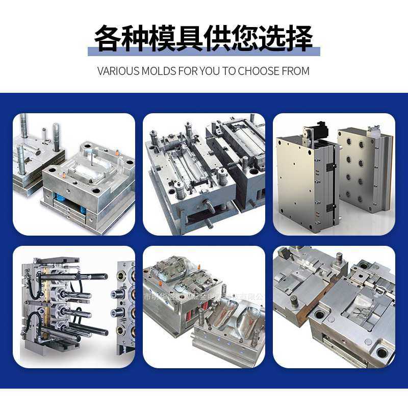 定制开模注塑模具加工家用电器充电器外壳PA料塑胶件注塑模具厂家