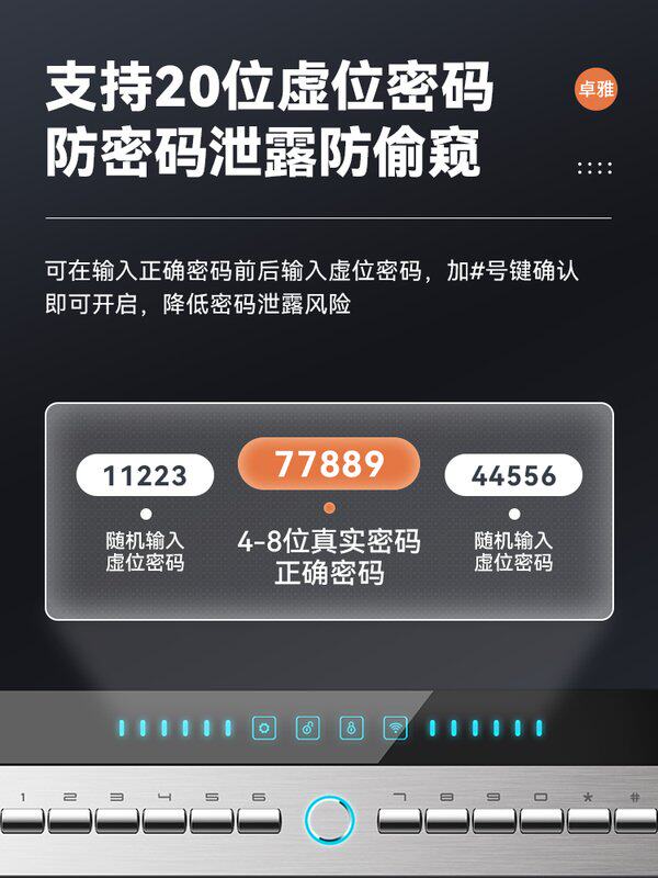 大一保险柜家用小型2025新款防盗45/60cm办公室商用智能指纹密码