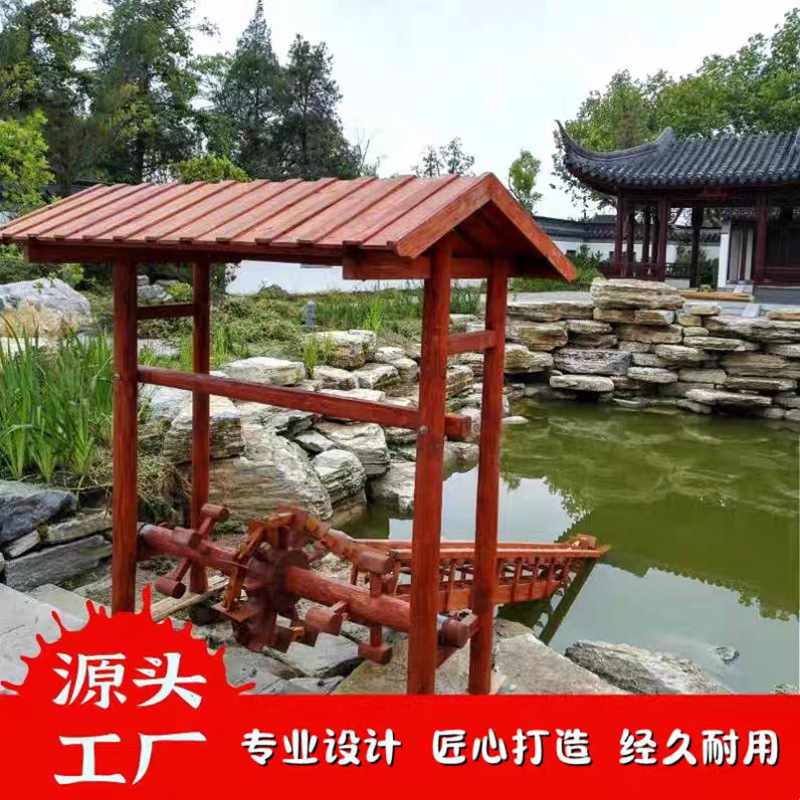 防腐木景观水车大型户外水车木质风车