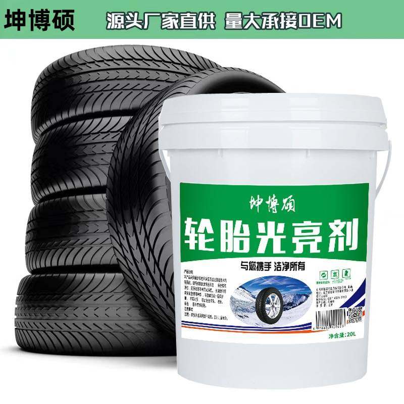 包邮坤博硕清洁上水高洗车洗车液泡沫蜡清洁18蜡去污升光大桶泡水