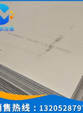 S32168不锈钢板 06Cr18Ni11Ti不锈钢板 激光切割 全国配送