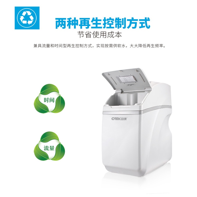 家用全自动软水器去除水垢软化水机水碱处理软化水软水机