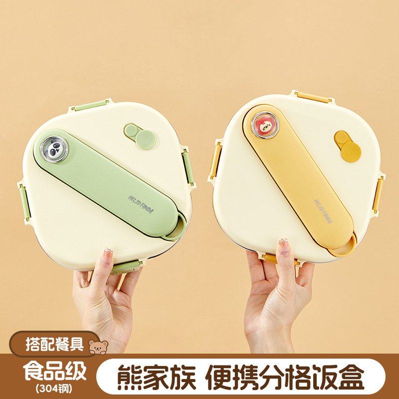熊家族304方形保温饭盒便携学生饭盒打分格上班族餐盒食堂密封,收纳整理,食物收纳盒,淘宝优惠券,粉丝福利购,淘宝优惠卷