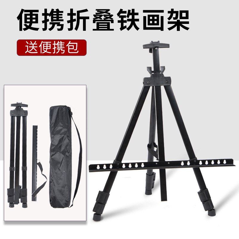 新品 铁画架多功能便携画架素描套装写生支架式4k画板美术生专用
