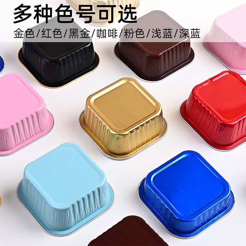 加工定制铝箔蛋糕盒 正方形锡纸耐烤盒烘焙模具180ml铝箔布丁杯,厨房/烹饪用具,烘焙模具,淘宝优惠券,粉丝福利购,淘宝优惠卷