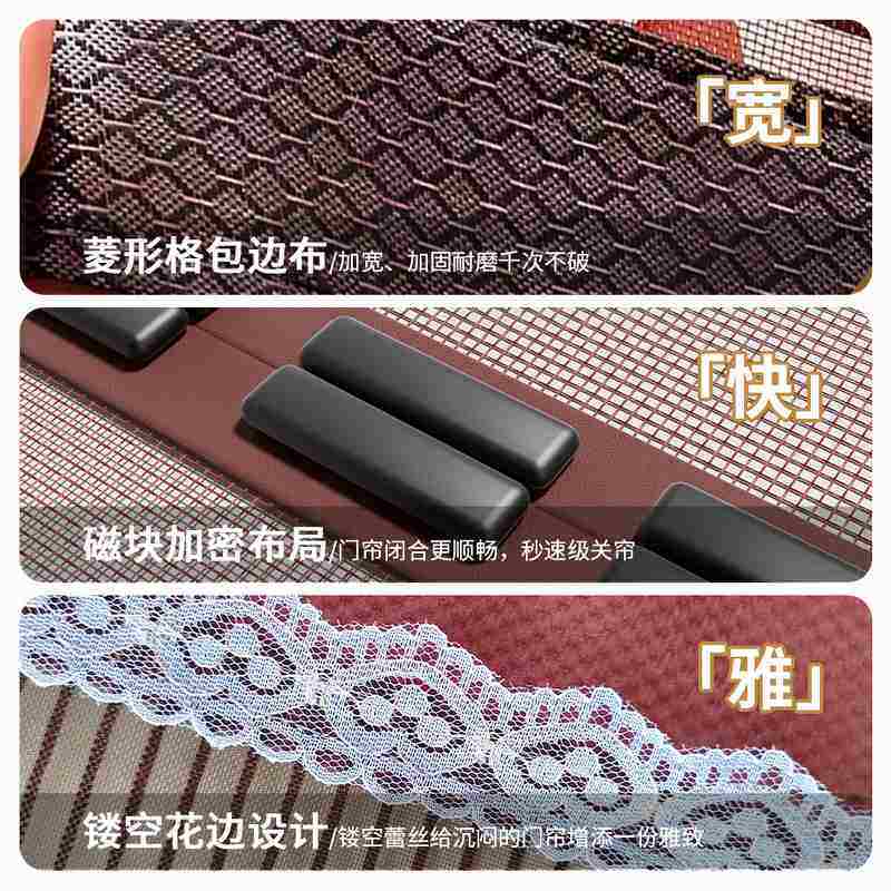 夏季防蚊磁性门帘2025磁家用新款纱帘纱门网条强力吸粘纱窗自金刚,居家日用,纱窗/纱门,淘宝优惠券,粉丝福利购,淘宝优惠卷