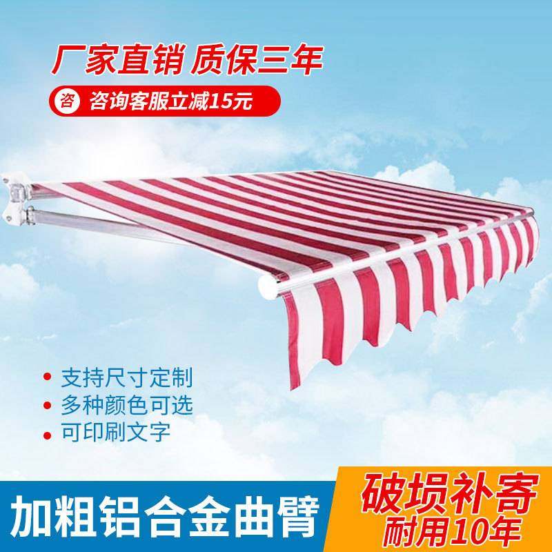 厂家直销 户外遮阳棚商铺手摇雨棚电动伸缩蓬阳台别墅挡雨蓬停车,户外/登山/野营/旅行用品,遮阳篷/雨篷/车篷/广告篷,淘宝优惠券,粉丝福利购,淘宝优惠卷