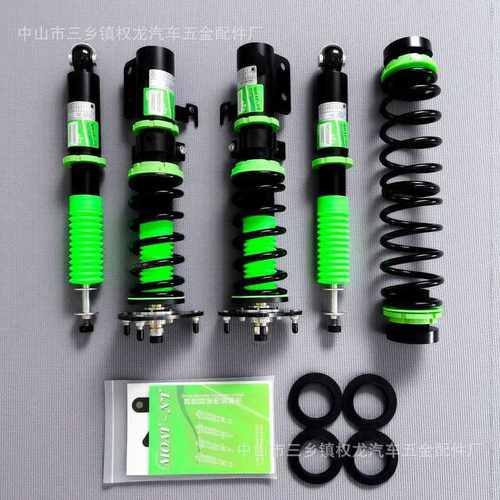 风神奕炫 汽车改装高低软硬可调绞牙避震器减震器低趴厂家直銷