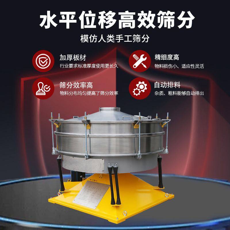 青燚摇摆筛分一体机圆形碳钢小型高效振动筛全自动仿人工震动筛机,机械设备,筛选机,淘宝优惠券,粉丝福利购,淘宝优惠卷