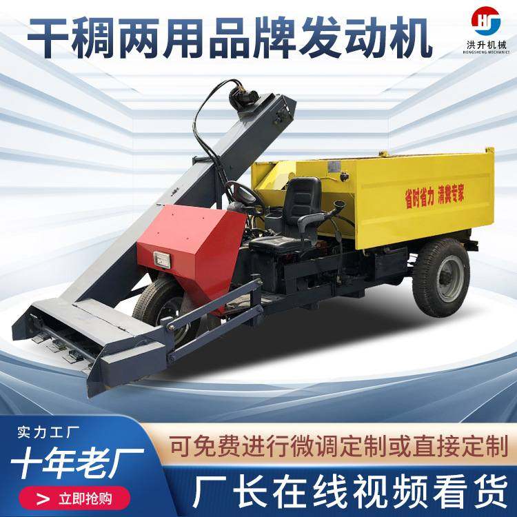 液压清粪车三轮自动刮粪车运输自卸一体铲粪车养殖场小型清粪设备,畜牧/养殖物资,粪污处理设备,淘宝优惠券,粉丝福利购,淘宝优惠卷