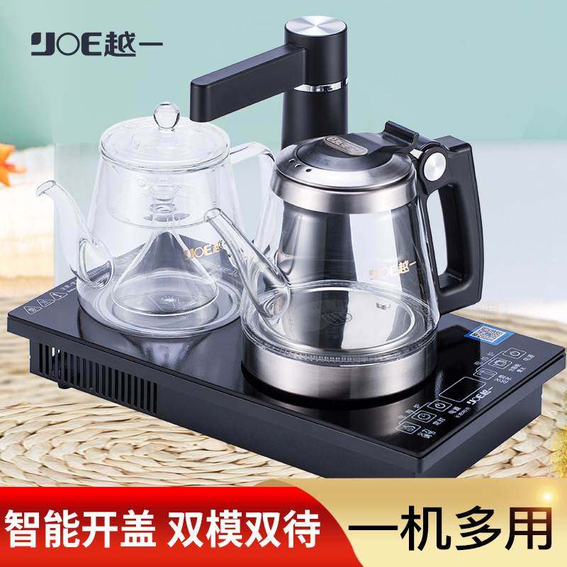 越一烧水壶TK001智能茶台全自动上水电热水壶电陶炉电茶炉嵌入式,厨房电器,电茶炉/煮茶器/茶饮机,淘宝优惠券,粉丝福利购,淘宝优惠卷