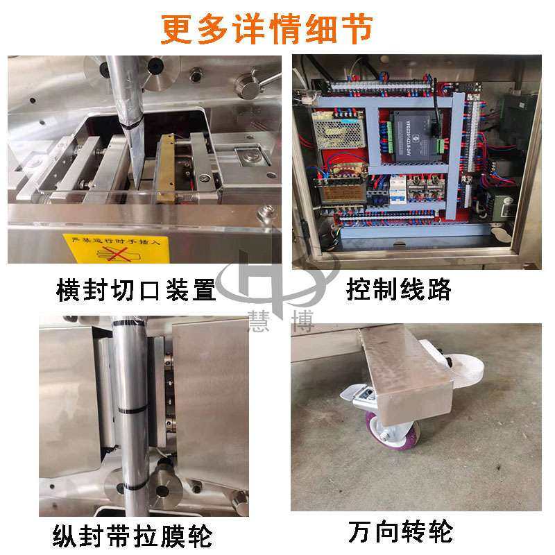 慧博卧式搅拌酱料包装机番茄酱辣椒油芝麻酱火锅底料半流体灌装机,办公设备/耗材/相关服务,灌装机,淘宝优惠券,粉丝福利购,淘宝优惠卷