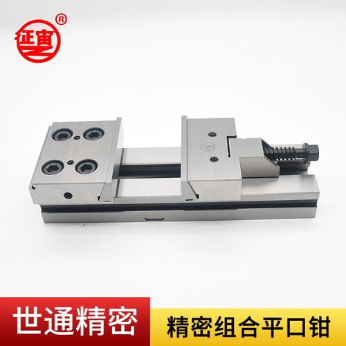CNC加工中心铣床台虎钳工厂货源直供175*300征宙精密组合平口钳