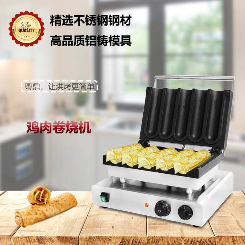 商用五格电热鸡肉卷烧机网红不粘锅烤饼机地摊摆摊不锈钢卷饼机,厨房电器,商用烤饼机/煎包/锅贴机,淘宝优惠券,粉丝福利购,淘宝优惠卷