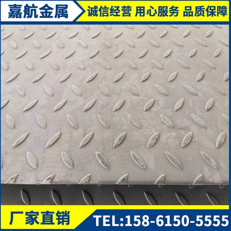 防滑 花纹板 升降平台花纹板 2000mm宽1800mm宽 长度可定开 现货,家装主材,漏缝地板/格栅地板,淘宝优惠券,粉丝福利购,淘宝优惠卷