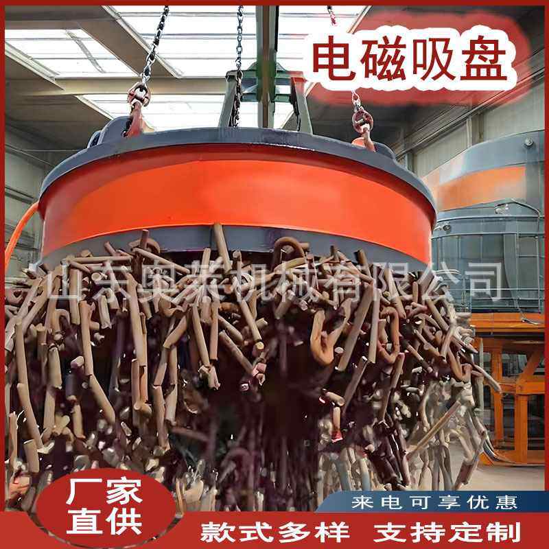 挖掘机电磁吸盘多功能铁废钢厂电磁吸盘废钢吊运用电磁吸盘,搬运/仓储/物流设备,起重吸盘/磁性吊具,淘宝优惠券,粉丝福利购,淘宝优惠卷