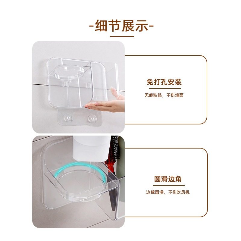 浴室厕所吹风机置物架风筒卧室壁挂筒架子免卫生间架风打孔架收纳,家庭/个人清洁工具,吹风机置物架,淘宝优惠券,粉丝福利购,淘宝优惠卷