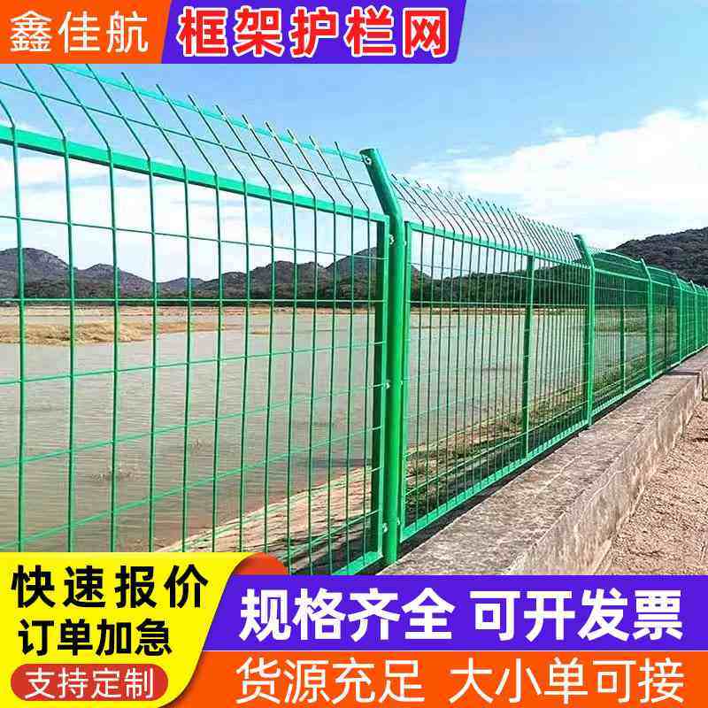框架护栏网圈山围地庭院围墙河道小区围栏防护网批发果园花园铁丝,农机/农具/农膜,农场护栏网,淘宝优惠券,粉丝福利购,淘宝优惠卷