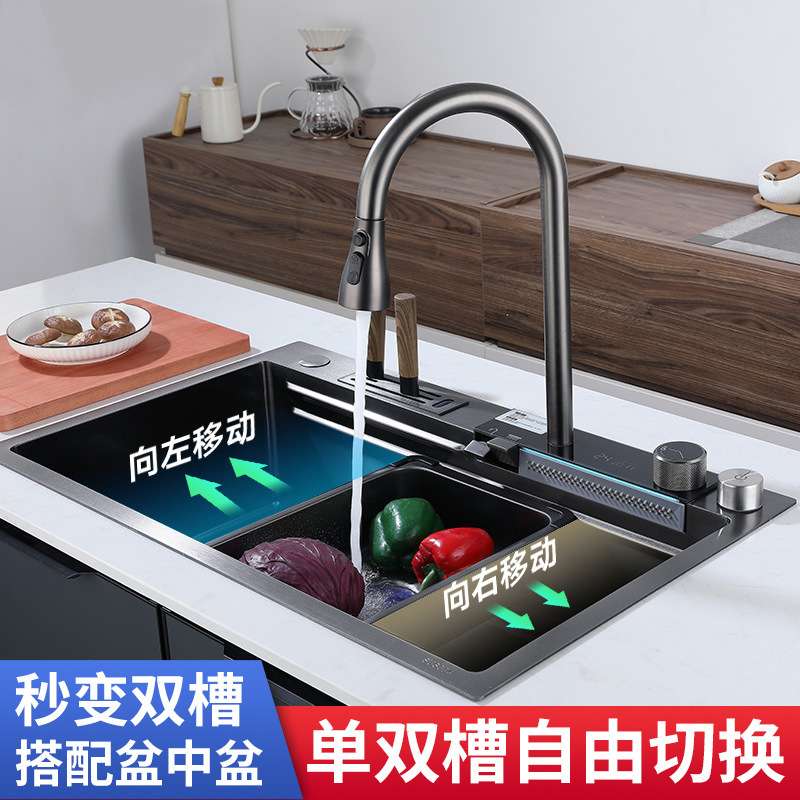 304不锈钢厨房纳米氛围灯数显刀架飞雨瀑布水龙头洗碗池水槽套装