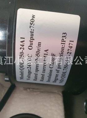 电动堆高车托盘车电机驱动轮 QDL-750-24A1 24v750W 电动推车改装