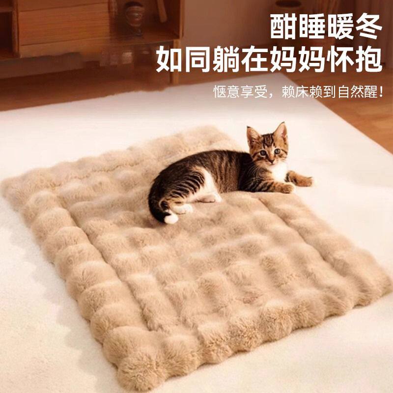 猫狗垫子冬季睡觉用猫猫踩奶垫狗狗睡垫毛毯猫窝狗窝宠物保暖用品