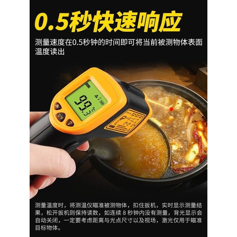 希玛AS530红外测温仪 超高温度检测仪熔炉锻造工业手持式测温仪