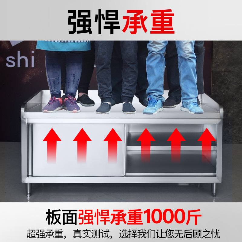 不锈钢操作台推拉门工作台商用打荷台饭店厨房储物柜奶茶设备