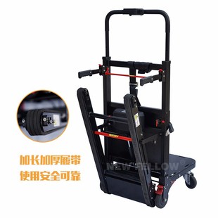 跨境上下楼履带式电动拉货车上楼神器小推车电动手推车搬运工具车