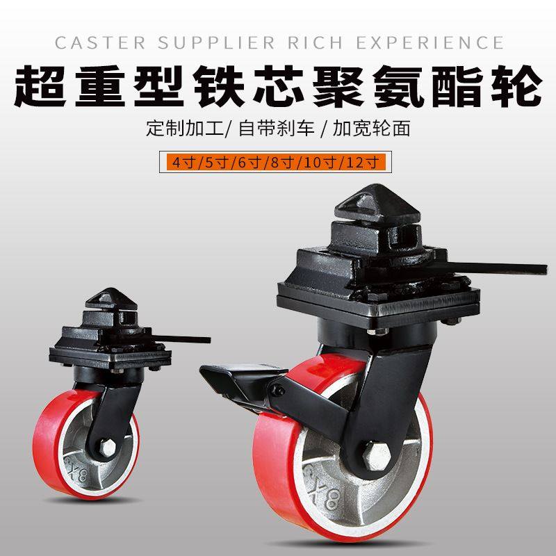 加重型集装箱脚轮6寸8寸10寸12寸铁芯PU万向轮75mm宽静音承重轱辘,标准件/零部件/工业耗材,脚轮,淘宝优惠券,粉丝福利购,淘宝优惠卷