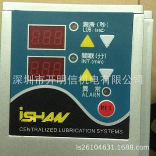 台湾裕祥润滑泵YGL-A200带程式加油机冲床电动黄油泵YGL-GA200