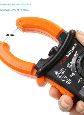 华谊MS2008A B数字钳形表万用表 高精度交流钳型表 测电容二极管