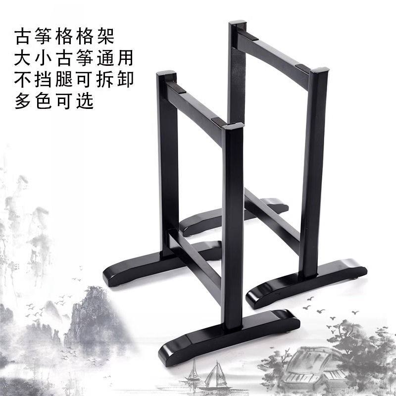 实木古筝支架格格架古筝不腿挡古筝架子琴架架古筝加粗落地架放置,乐器/吉他/钢琴/配件,其它乐器配件,淘宝优惠券,粉丝福利购,淘宝优惠卷